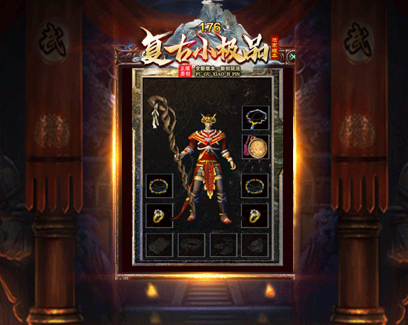 图片[6]源码下载-游戏源码下载-手机游戏源码下载-手机游戏服务端下载-服务端下载-游戏服务端下载-页游服务端下载-页游私服-端游私服-手游私服-游戏私服-网站源码下载-架设工具下载-私服下载【御风复古小极品】[GEE引擎]+视频参考搭建教程源码下载-游戏源码下载-手机游戏源码下载-手机游戏服务端下载-服务端下载-游戏服务端下载-页游服务端下载-页游私服-端游私服-手游私服-游戏私服-网站源码下载-架设工具下载-私服下载久似妖气源码网