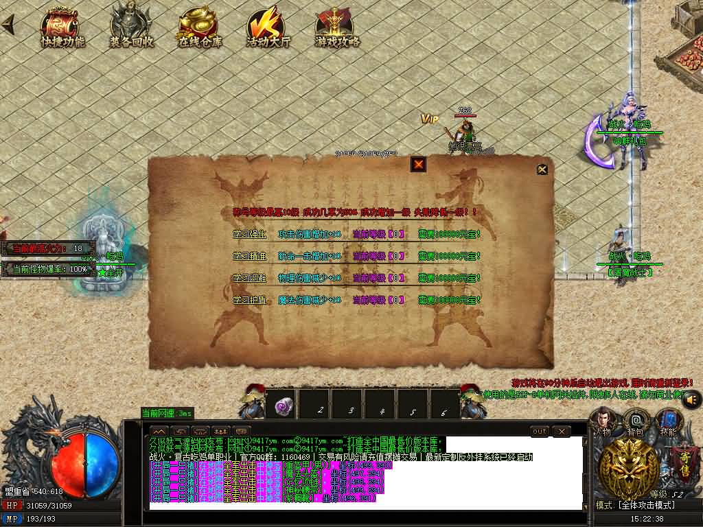 图片[1]源码下载-游戏源码下载-手机游戏源码下载-手机游戏服务端下载-服务端下载-游戏服务端下载-页游服务端下载-页游私服-端游私服-手游私服-游戏私服-网站源码下载-架设工具下载-私服下载【贪玩沉默麒麟传单职业】[GOM引擎]】首创吃鸡+ESP-B插件+凌天妖塔+通天之路+自动回收+智能假人+视频参考搭建教程源码下载-游戏源码下载-手机游戏源码下载-手机游戏服务端下载-服务端下载-游戏服务端下载-页游服务端下载-页游私服-端游私服-手游私服-游戏私服-网站源码下载-架设工具下载-私服下载久似妖气源码网