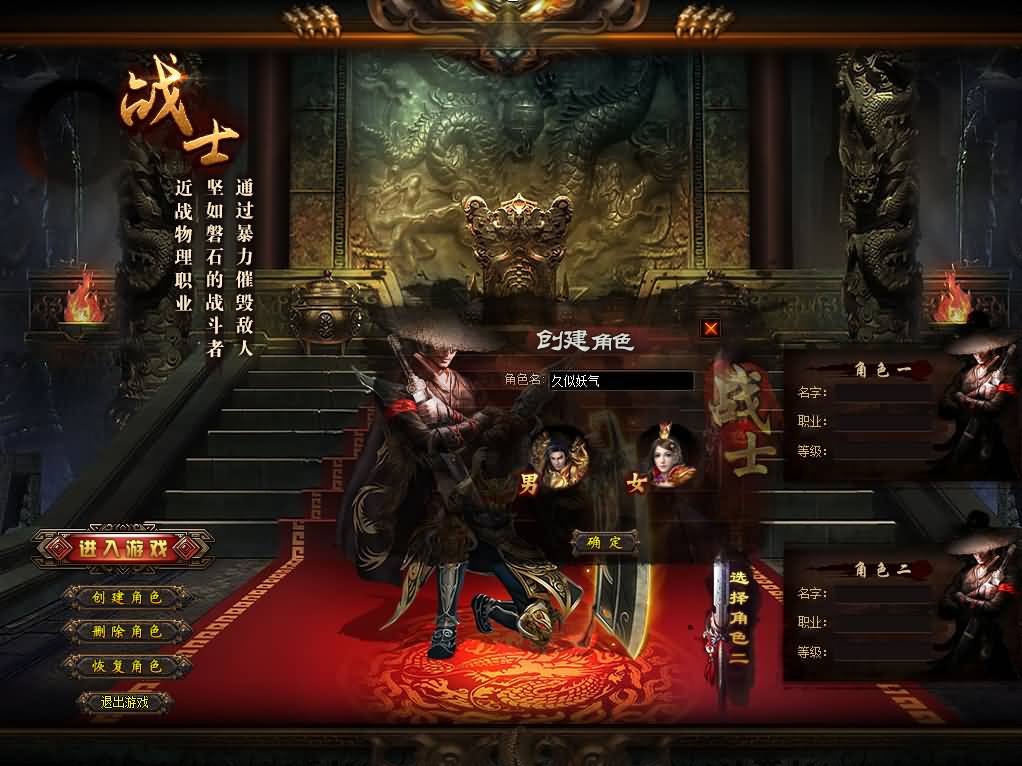 图片[6]源码下载-游戏源码下载-手机游戏源码下载-手机游戏服务端下载-服务端下载-游戏服务端下载-页游服务端下载-页游私服-端游私服-手游私服-游戏私服-网站源码下载-架设工具下载-私服下载【贪玩沉默麒麟传单职业】[GOM引擎]】首创吃鸡+ESP-B插件+凌天妖塔+通天之路+自动回收+智能假人+视频参考搭建教程源码下载-游戏源码下载-手机游戏源码下载-手机游戏服务端下载-服务端下载-游戏服务端下载-页游服务端下载-页游私服-端游私服-手游私服-游戏私服-网站源码下载-架设工具下载-私服下载久似妖气源码网