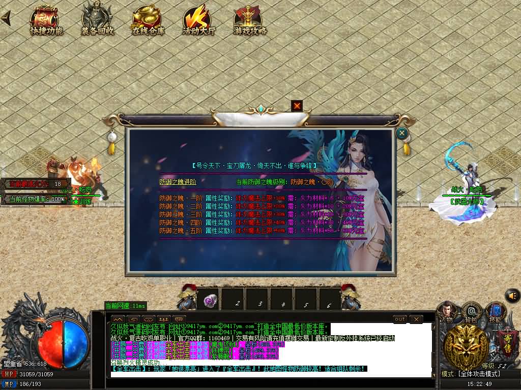 图片[11]源码下载-游戏源码下载-手机游戏源码下载-手机游戏服务端下载-服务端下载-游戏服务端下载-页游服务端下载-页游私服-端游私服-手游私服-游戏私服-网站源码下载-架设工具下载-私服下载【贪玩沉默麒麟传单职业】[GOM引擎]】首创吃鸡+ESP-B插件+凌天妖塔+通天之路+自动回收+智能假人+视频参考搭建教程源码下载-游戏源码下载-手机游戏源码下载-手机游戏服务端下载-服务端下载-游戏服务端下载-页游服务端下载-页游私服-端游私服-手游私服-游戏私服-网站源码下载-架设工具下载-私服下载久似妖气源码网