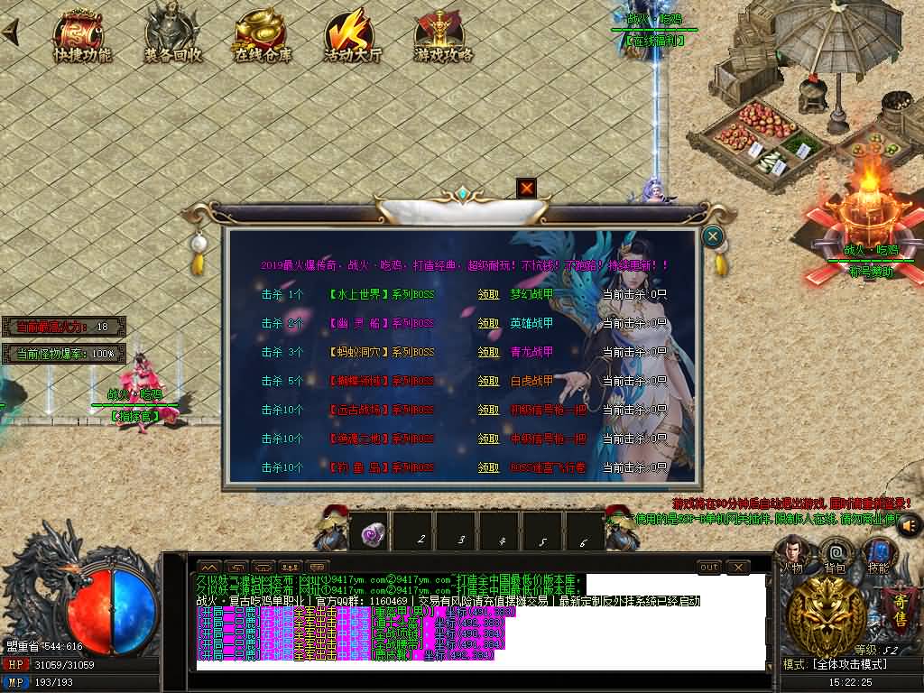 图片[7]源码下载-游戏源码下载-手机游戏源码下载-手机游戏服务端下载-服务端下载-游戏服务端下载-页游服务端下载-页游私服-端游私服-手游私服-游戏私服-网站源码下载-架设工具下载-私服下载【贪玩沉默麒麟传单职业】[GOM引擎]】首创吃鸡+ESP-B插件+凌天妖塔+通天之路+自动回收+智能假人+视频参考搭建教程源码下载-游戏源码下载-手机游戏源码下载-手机游戏服务端下载-服务端下载-游戏服务端下载-页游服务端下载-页游私服-端游私服-手游私服-游戏私服-网站源码下载-架设工具下载-私服下载久似妖气源码网