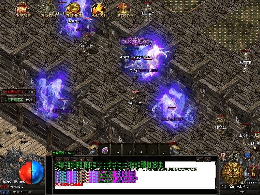 图片[4]源码下载-游戏源码下载-手机游戏源码下载-手机游戏服务端下载-服务端下载-游戏服务端下载-页游服务端下载-页游私服-端游私服-手游私服-游戏私服-网站源码下载-架设工具下载-私服下载【贪玩沉默麒麟传单职业】[GOM引擎]】首创吃鸡+ESP-B插件+凌天妖塔+通天之路+自动回收+智能假人+视频参考搭建教程源码下载-游戏源码下载-手机游戏源码下载-手机游戏服务端下载-服务端下载-游戏服务端下载-页游服务端下载-页游私服-端游私服-手游私服-游戏私服-网站源码下载-架设工具下载-私服下载久似妖气源码网