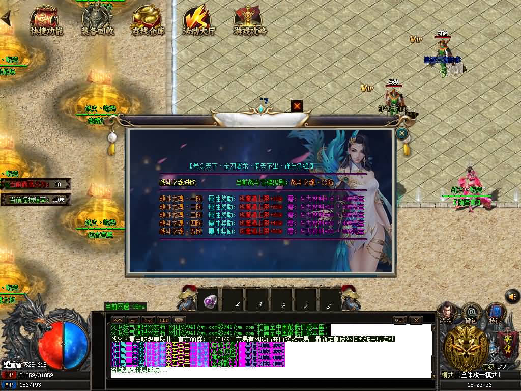 图片[12]源码下载-游戏源码下载-手机游戏源码下载-手机游戏服务端下载-服务端下载-游戏服务端下载-页游服务端下载-页游私服-端游私服-手游私服-游戏私服-网站源码下载-架设工具下载-私服下载【贪玩沉默麒麟传单职业】[GOM引擎]】首创吃鸡+ESP-B插件+凌天妖塔+通天之路+自动回收+智能假人+视频参考搭建教程源码下载-游戏源码下载-手机游戏源码下载-手机游戏服务端下载-服务端下载-游戏服务端下载-页游服务端下载-页游私服-端游私服-手游私服-游戏私服-网站源码下载-架设工具下载-私服下载久似妖气源码网