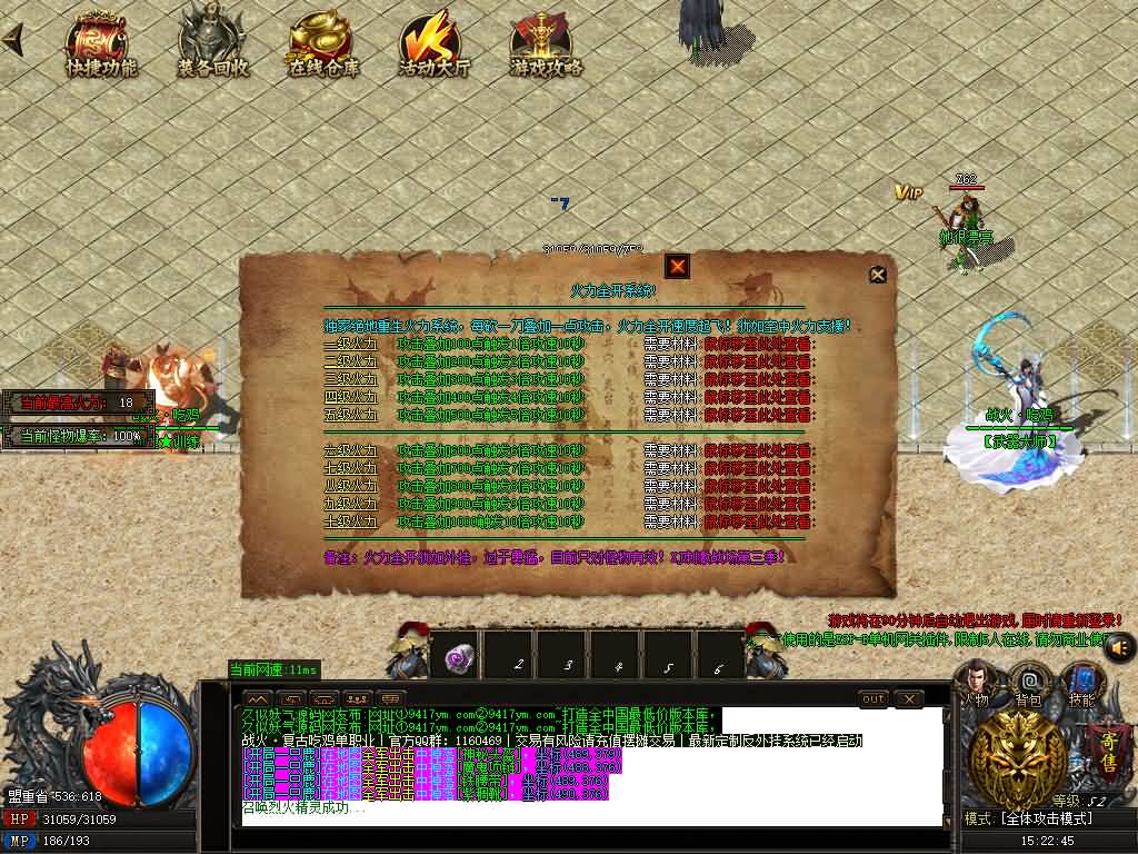 图片[10]源码下载-游戏源码下载-手机游戏源码下载-手机游戏服务端下载-服务端下载-游戏服务端下载-页游服务端下载-页游私服-端游私服-手游私服-游戏私服-网站源码下载-架设工具下载-私服下载【贪玩沉默麒麟传单职业】[GOM引擎]】首创吃鸡+ESP-B插件+凌天妖塔+通天之路+自动回收+智能假人+视频参考搭建教程源码下载-游戏源码下载-手机游戏源码下载-手机游戏服务端下载-服务端下载-游戏服务端下载-页游服务端下载-页游私服-端游私服-手游私服-游戏私服-网站源码下载-架设工具下载-私服下载久似妖气源码网