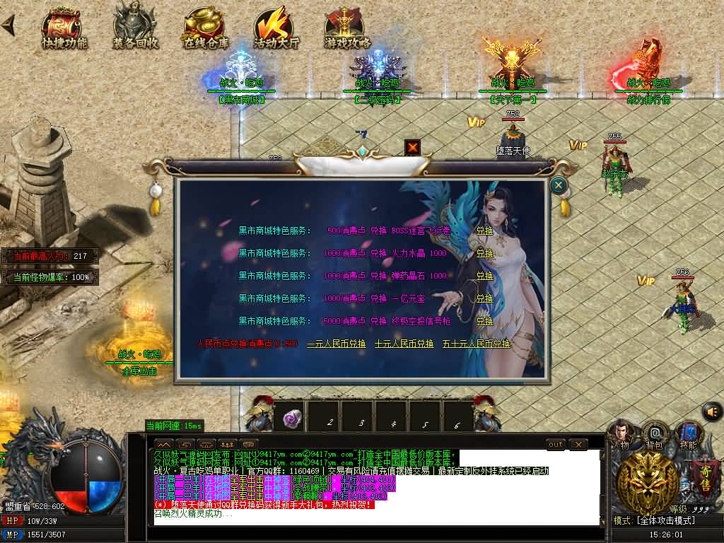 图片[14]源码下载-游戏源码下载-手机游戏源码下载-手机游戏服务端下载-服务端下载-游戏服务端下载-页游服务端下载-页游私服-端游私服-手游私服-游戏私服-网站源码下载-架设工具下载-私服下载【贪玩沉默麒麟传单职业】[GOM引擎]】首创吃鸡+ESP-B插件+凌天妖塔+通天之路+自动回收+智能假人+视频参考搭建教程源码下载-游戏源码下载-手机游戏源码下载-手机游戏服务端下载-服务端下载-游戏服务端下载-页游服务端下载-页游私服-端游私服-手游私服-游戏私服-网站源码下载-架设工具下载-私服下载久似妖气源码网