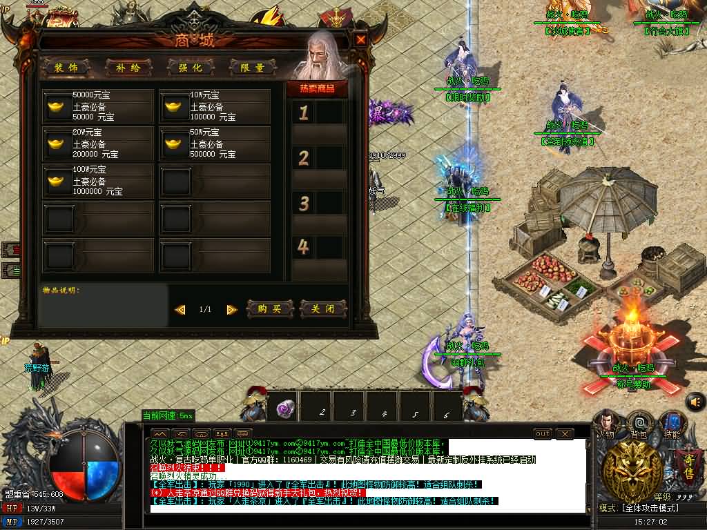 图片[24]源码下载-游戏源码下载-手机游戏源码下载-手机游戏服务端下载-服务端下载-游戏服务端下载-页游服务端下载-页游私服-端游私服-手游私服-游戏私服-网站源码下载-架设工具下载-私服下载【贪玩沉默麒麟传单职业】[GOM引擎]】首创吃鸡+ESP-B插件+凌天妖塔+通天之路+自动回收+智能假人+视频参考搭建教程源码下载-游戏源码下载-手机游戏源码下载-手机游戏服务端下载-服务端下载-游戏服务端下载-页游服务端下载-页游私服-端游私服-手游私服-游戏私服-网站源码下载-架设工具下载-私服下载久似妖气源码网