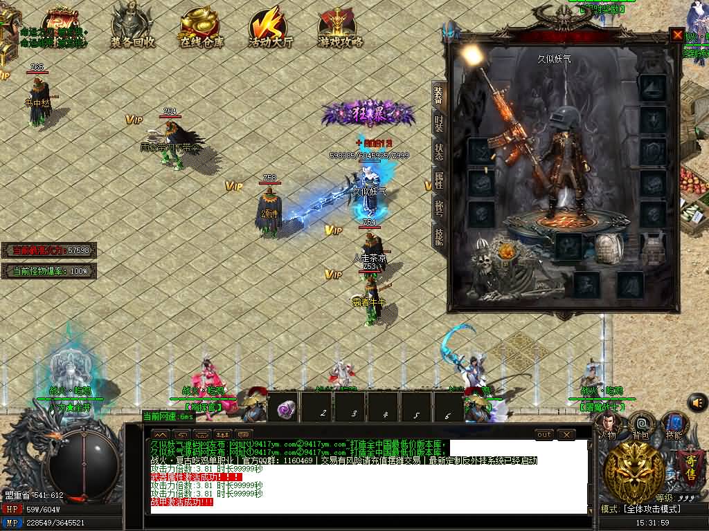 图片[28]源码下载-游戏源码下载-手机游戏源码下载-手机游戏服务端下载-服务端下载-游戏服务端下载-页游服务端下载-页游私服-端游私服-手游私服-游戏私服-网站源码下载-架设工具下载-私服下载【贪玩沉默麒麟传单职业】[GOM引擎]】首创吃鸡+ESP-B插件+凌天妖塔+通天之路+自动回收+智能假人+视频参考搭建教程源码下载-游戏源码下载-手机游戏源码下载-手机游戏服务端下载-服务端下载-游戏服务端下载-页游服务端下载-页游私服-端游私服-手游私服-游戏私服-网站源码下载-架设工具下载-私服下载久似妖气源码网