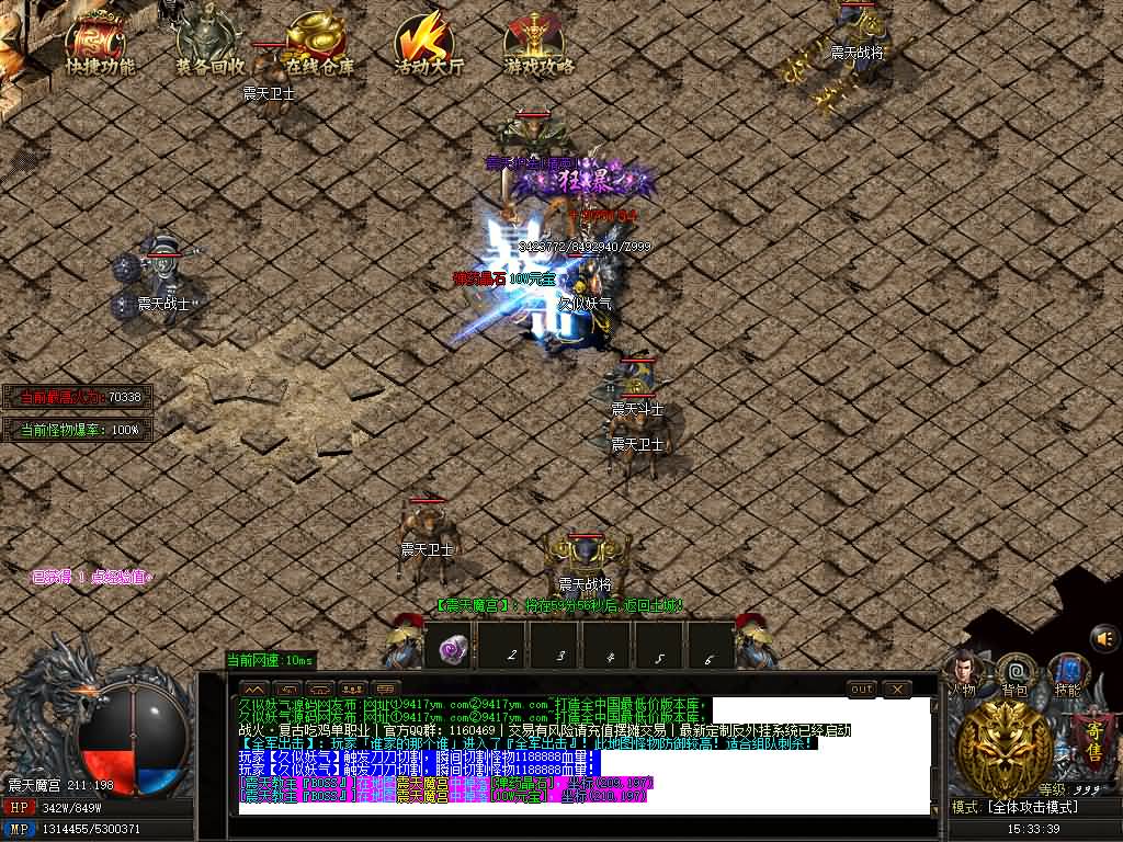 图片[32]源码下载-游戏源码下载-手机游戏源码下载-手机游戏服务端下载-服务端下载-游戏服务端下载-页游服务端下载-页游私服-端游私服-手游私服-游戏私服-网站源码下载-架设工具下载-私服下载【贪玩沉默麒麟传单职业】[GOM引擎]】首创吃鸡+ESP-B插件+凌天妖塔+通天之路+自动回收+智能假人+视频参考搭建教程源码下载-游戏源码下载-手机游戏源码下载-手机游戏服务端下载-服务端下载-游戏服务端下载-页游服务端下载-页游私服-端游私服-手游私服-游戏私服-网站源码下载-架设工具下载-私服下载久似妖气源码网