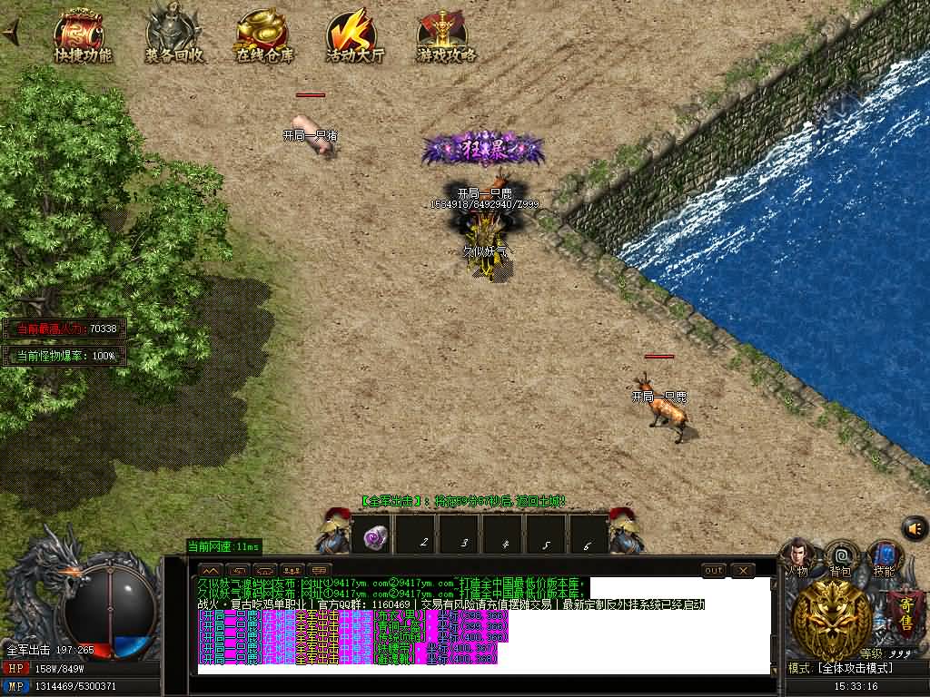 图片[31]源码下载-游戏源码下载-手机游戏源码下载-手机游戏服务端下载-服务端下载-游戏服务端下载-页游服务端下载-页游私服-端游私服-手游私服-游戏私服-网站源码下载-架设工具下载-私服下载【贪玩沉默麒麟传单职业】[GOM引擎]】首创吃鸡+ESP-B插件+凌天妖塔+通天之路+自动回收+智能假人+视频参考搭建教程源码下载-游戏源码下载-手机游戏源码下载-手机游戏服务端下载-服务端下载-游戏服务端下载-页游服务端下载-页游私服-端游私服-手游私服-游戏私服-网站源码下载-架设工具下载-私服下载久似妖气源码网