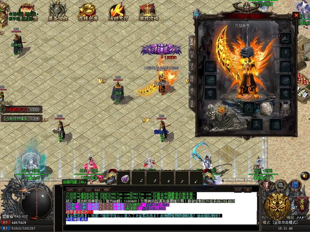 图片[27]源码下载-游戏源码下载-手机游戏源码下载-手机游戏服务端下载-服务端下载-游戏服务端下载-页游服务端下载-页游私服-端游私服-手游私服-游戏私服-网站源码下载-架设工具下载-私服下载【贪玩沉默麒麟传单职业】[GOM引擎]】首创吃鸡+ESP-B插件+凌天妖塔+通天之路+自动回收+智能假人+视频参考搭建教程源码下载-游戏源码下载-手机游戏源码下载-手机游戏服务端下载-服务端下载-游戏服务端下载-页游服务端下载-页游私服-端游私服-手游私服-游戏私服-网站源码下载-架设工具下载-私服下载久似妖气源码网