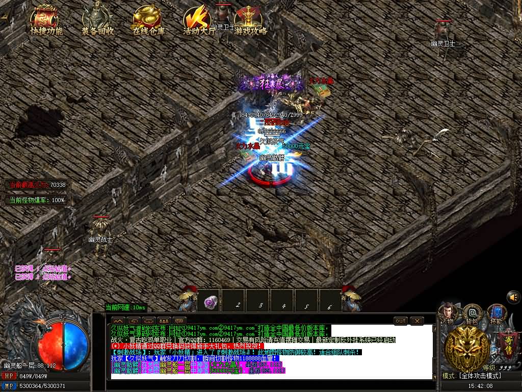 图片[33]源码下载-游戏源码下载-手机游戏源码下载-手机游戏服务端下载-服务端下载-游戏服务端下载-页游服务端下载-页游私服-端游私服-手游私服-游戏私服-网站源码下载-架设工具下载-私服下载【贪玩沉默麒麟传单职业】[GOM引擎]】首创吃鸡+ESP-B插件+凌天妖塔+通天之路+自动回收+智能假人+视频参考搭建教程源码下载-游戏源码下载-手机游戏源码下载-手机游戏服务端下载-服务端下载-游戏服务端下载-页游服务端下载-页游私服-端游私服-手游私服-游戏私服-网站源码下载-架设工具下载-私服下载久似妖气源码网