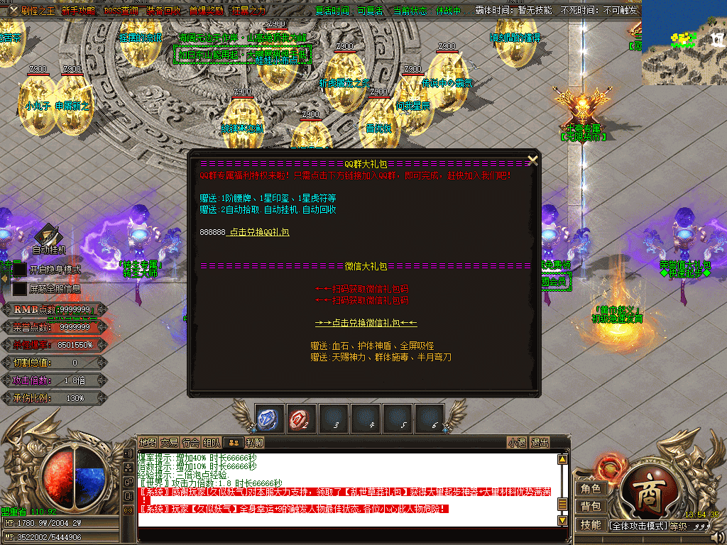 图片[7]源码下载-游戏源码下载-手机游戏源码下载-手机游戏服务端下载-服务端下载-游戏服务端下载-页游服务端下载-页游私服-端游私服-手游私服-游戏私服-网站源码下载-架设工具下载-私服下载【玄火迷失之迷失之王无限刀单职业】[GOM引擎]+SD插件+视频参考搭建教程源码下载-游戏源码下载-手机游戏源码下载-手机游戏服务端下载-服务端下载-游戏服务端下载-页游服务端下载-页游私服-端游私服-手游私服-游戏私服-网站源码下载-架设工具下载-私服下载久似妖气源码网