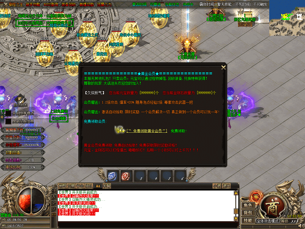 图片[3]源码下载-游戏源码下载-手机游戏源码下载-手机游戏服务端下载-服务端下载-游戏服务端下载-页游服务端下载-页游私服-端游私服-手游私服-游戏私服-网站源码下载-架设工具下载-私服下载【玄火迷失之迷失之王无限刀单职业】[GOM引擎]+SD插件+视频参考搭建教程源码下载-游戏源码下载-手机游戏源码下载-手机游戏服务端下载-服务端下载-游戏服务端下载-页游服务端下载-页游私服-端游私服-手游私服-游戏私服-网站源码下载-架设工具下载-私服下载久似妖气源码网