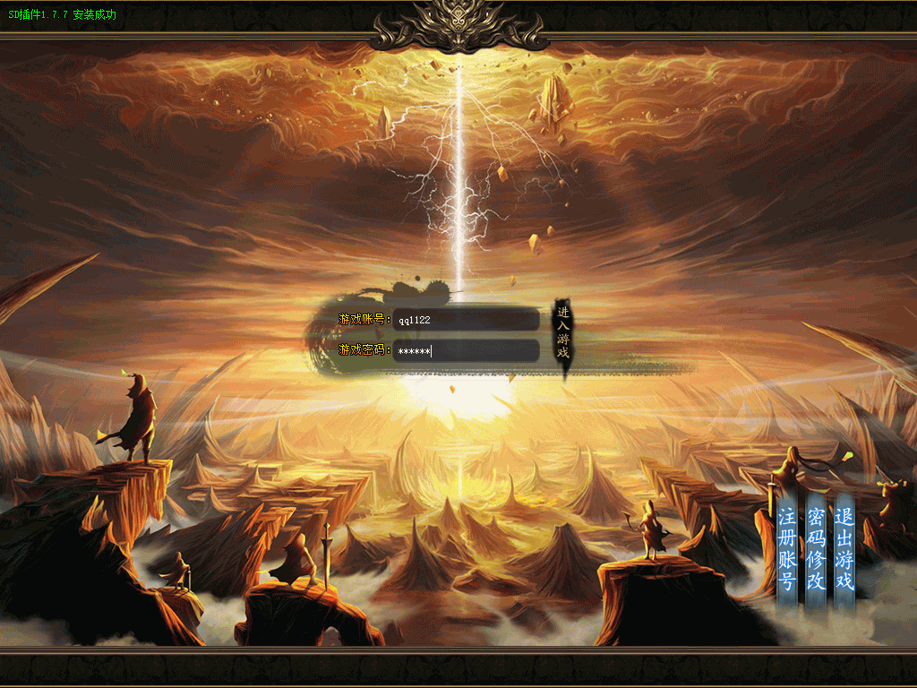 图片[5]源码下载-游戏源码下载-手机游戏源码下载-手机游戏服务端下载-服务端下载-游戏服务端下载-页游服务端下载-页游私服-端游私服-手游私服-游戏私服-网站源码下载-架设工具下载-私服下载【玄火迷失之迷失之王无限刀单职业】[GOM引擎]+SD插件+视频参考搭建教程源码下载-游戏源码下载-手机游戏源码下载-手机游戏服务端下载-服务端下载-游戏服务端下载-页游服务端下载-页游私服-端游私服-手游私服-游戏私服-网站源码下载-架设工具下载-私服下载久似妖气源码网