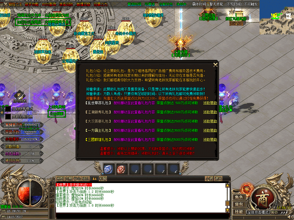 图片[6]源码下载-游戏源码下载-手机游戏源码下载-手机游戏服务端下载-服务端下载-游戏服务端下载-页游服务端下载-页游私服-端游私服-手游私服-游戏私服-网站源码下载-架设工具下载-私服下载【玄火迷失之迷失之王无限刀单职业】[GOM引擎]+SD插件+视频参考搭建教程源码下载-游戏源码下载-手机游戏源码下载-手机游戏服务端下载-服务端下载-游戏服务端下载-页游服务端下载-页游私服-端游私服-手游私服-游戏私服-网站源码下载-架设工具下载-私服下载久似妖气源码网