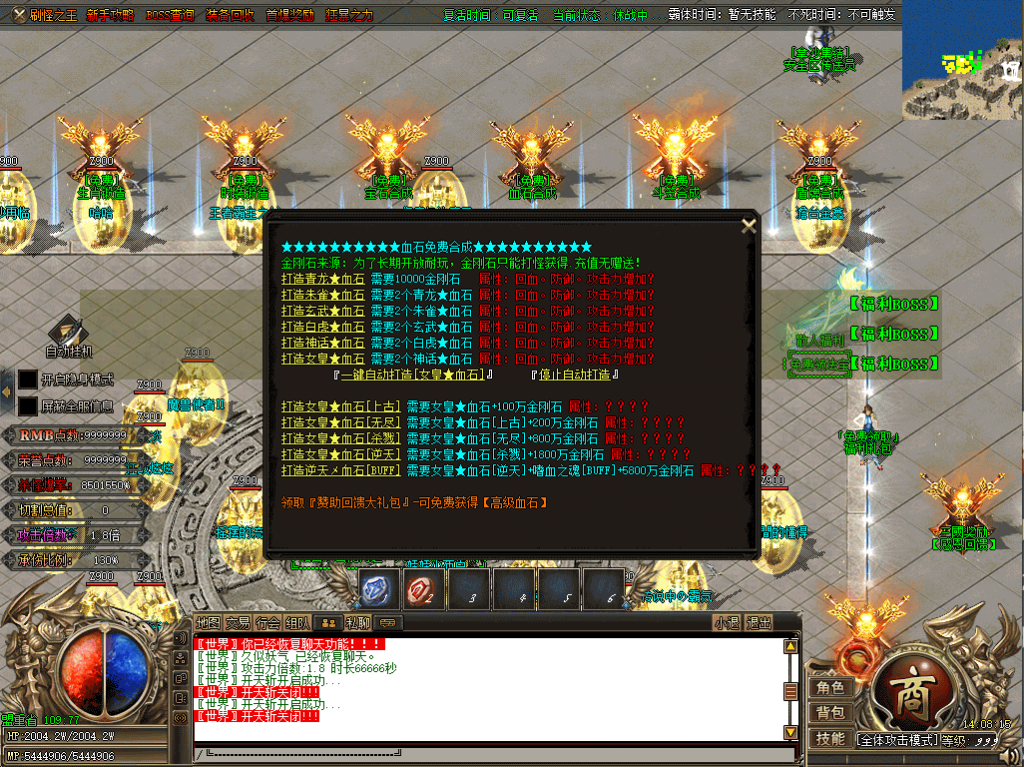 图片[17]源码下载-游戏源码下载-手机游戏源码下载-手机游戏服务端下载-服务端下载-游戏服务端下载-页游服务端下载-页游私服-端游私服-手游私服-游戏私服-网站源码下载-架设工具下载-私服下载【玄火迷失之迷失之王无限刀单职业】[GOM引擎]+SD插件+视频参考搭建教程源码下载-游戏源码下载-手机游戏源码下载-手机游戏服务端下载-服务端下载-游戏服务端下载-页游服务端下载-页游私服-端游私服-手游私服-游戏私服-网站源码下载-架设工具下载-私服下载久似妖气源码网