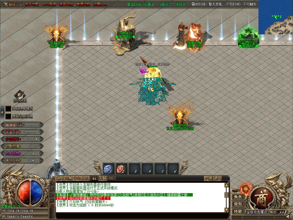 图片[12]源码下载-游戏源码下载-手机游戏源码下载-手机游戏服务端下载-服务端下载-游戏服务端下载-页游服务端下载-页游私服-端游私服-手游私服-游戏私服-网站源码下载-架设工具下载-私服下载【玄火迷失之迷失之王无限刀单职业】[GOM引擎]+SD插件+视频参考搭建教程源码下载-游戏源码下载-手机游戏源码下载-手机游戏服务端下载-服务端下载-游戏服务端下载-页游服务端下载-页游私服-端游私服-手游私服-游戏私服-网站源码下载-架设工具下载-私服下载久似妖气源码网