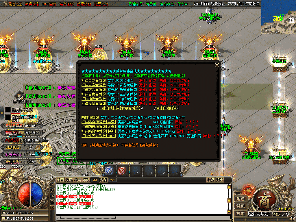 图片[18]源码下载-游戏源码下载-手机游戏源码下载-手机游戏服务端下载-服务端下载-游戏服务端下载-页游服务端下载-页游私服-端游私服-手游私服-游戏私服-网站源码下载-架设工具下载-私服下载【玄火迷失之迷失之王无限刀单职业】[GOM引擎]+SD插件+视频参考搭建教程源码下载-游戏源码下载-手机游戏源码下载-手机游戏服务端下载-服务端下载-游戏服务端下载-页游服务端下载-页游私服-端游私服-手游私服-游戏私服-网站源码下载-架设工具下载-私服下载久似妖气源码网