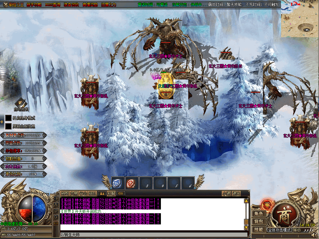 图片[24]源码下载-游戏源码下载-手机游戏源码下载-手机游戏服务端下载-服务端下载-游戏服务端下载-页游服务端下载-页游私服-端游私服-手游私服-游戏私服-网站源码下载-架设工具下载-私服下载【玄火迷失之迷失之王无限刀单职业】[GOM引擎]+SD插件+视频参考搭建教程源码下载-游戏源码下载-手机游戏源码下载-手机游戏服务端下载-服务端下载-游戏服务端下载-页游服务端下载-页游私服-端游私服-手游私服-游戏私服-网站源码下载-架设工具下载-私服下载久似妖气源码网