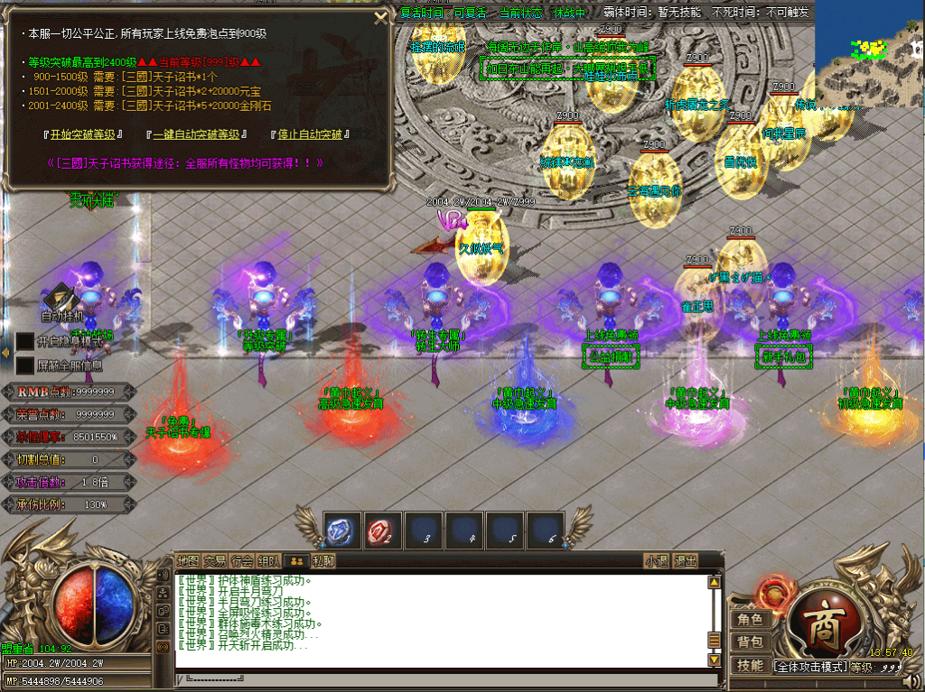 图片[10]源码下载-游戏源码下载-手机游戏源码下载-手机游戏服务端下载-服务端下载-游戏服务端下载-页游服务端下载-页游私服-端游私服-手游私服-游戏私服-网站源码下载-架设工具下载-私服下载【玄火迷失之迷失之王无限刀单职业】[GOM引擎]+SD插件+视频参考搭建教程源码下载-游戏源码下载-手机游戏源码下载-手机游戏服务端下载-服务端下载-游戏服务端下载-页游服务端下载-页游私服-端游私服-手游私服-游戏私服-网站源码下载-架设工具下载-私服下载久似妖气源码网