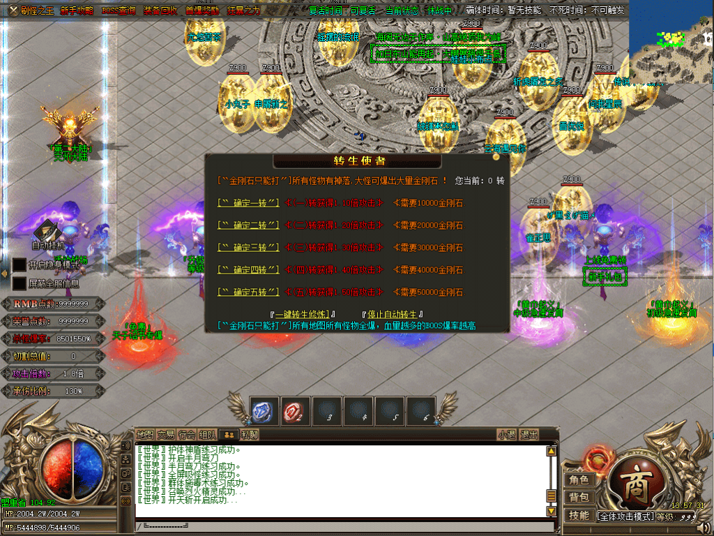 图片[9]源码下载-游戏源码下载-手机游戏源码下载-手机游戏服务端下载-服务端下载-游戏服务端下载-页游服务端下载-页游私服-端游私服-手游私服-游戏私服-网站源码下载-架设工具下载-私服下载【玄火迷失之迷失之王无限刀单职业】[GOM引擎]+SD插件+视频参考搭建教程源码下载-游戏源码下载-手机游戏源码下载-手机游戏服务端下载-服务端下载-游戏服务端下载-页游服务端下载-页游私服-端游私服-手游私服-游戏私服-网站源码下载-架设工具下载-私服下载久似妖气源码网