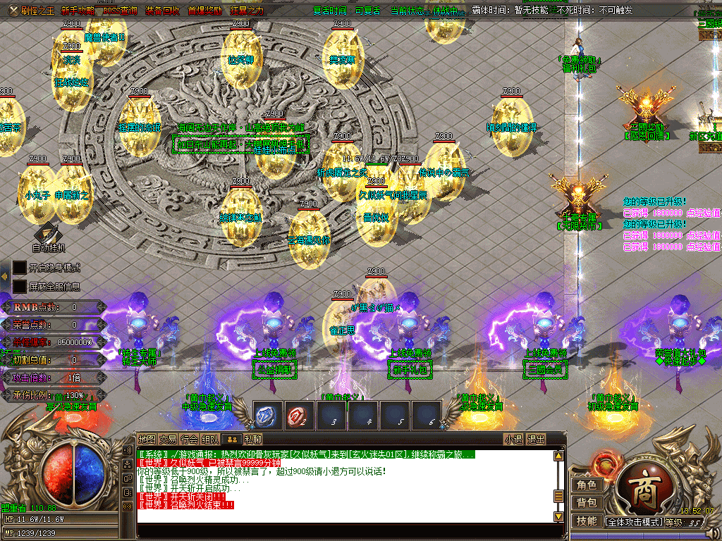 图片[2]源码下载-游戏源码下载-手机游戏源码下载-手机游戏服务端下载-服务端下载-游戏服务端下载-页游服务端下载-页游私服-端游私服-手游私服-游戏私服-网站源码下载-架设工具下载-私服下载【玄火迷失之迷失之王无限刀单职业】[GOM引擎]+SD插件+视频参考搭建教程源码下载-游戏源码下载-手机游戏源码下载-手机游戏服务端下载-服务端下载-游戏服务端下载-页游服务端下载-页游私服-端游私服-手游私服-游戏私服-网站源码下载-架设工具下载-私服下载久似妖气源码网