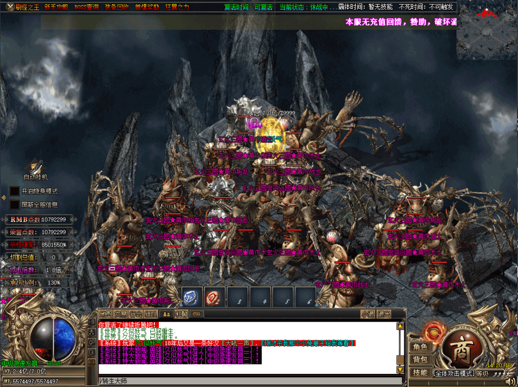 图片[23]源码下载-游戏源码下载-手机游戏源码下载-手机游戏服务端下载-服务端下载-游戏服务端下载-页游服务端下载-页游私服-端游私服-手游私服-游戏私服-网站源码下载-架设工具下载-私服下载【玄火迷失之迷失之王无限刀单职业】[GOM引擎]+SD插件+视频参考搭建教程源码下载-游戏源码下载-手机游戏源码下载-手机游戏服务端下载-服务端下载-游戏服务端下载-页游服务端下载-页游私服-端游私服-手游私服-游戏私服-网站源码下载-架设工具下载-私服下载久似妖气源码网