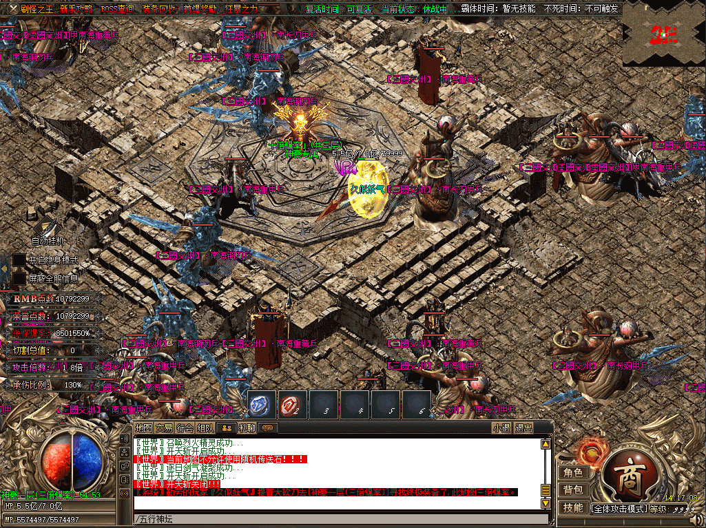 图片[22]源码下载-游戏源码下载-手机游戏源码下载-手机游戏服务端下载-服务端下载-游戏服务端下载-页游服务端下载-页游私服-端游私服-手游私服-游戏私服-网站源码下载-架设工具下载-私服下载【玄火迷失之迷失之王无限刀单职业】[GOM引擎]+SD插件+视频参考搭建教程源码下载-游戏源码下载-手机游戏源码下载-手机游戏服务端下载-服务端下载-游戏服务端下载-页游服务端下载-页游私服-端游私服-手游私服-游戏私服-网站源码下载-架设工具下载-私服下载久似妖气源码网