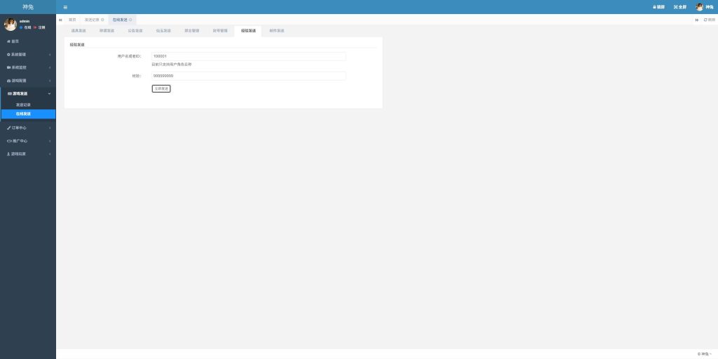 图片[32]源码下载-游戏源码下载-手机游戏源码下载-手机游戏服务端下载-服务端下载-游戏服务端下载-页游服务端下载-页游私服-端游私服-手游私服-游戏私服-网站源码下载-架设工具下载-私服下载【红浪漫之君临天下】[大话西游手游]+详细文字搭建教程源码下载-游戏源码下载-手机游戏源码下载-手机游戏服务端下载-服务端下载-游戏服务端下载-页游服务端下载-页游私服-端游私服-手游私服-游戏私服-网站源码下载-架设工具下载-私服下载久似妖气源码网