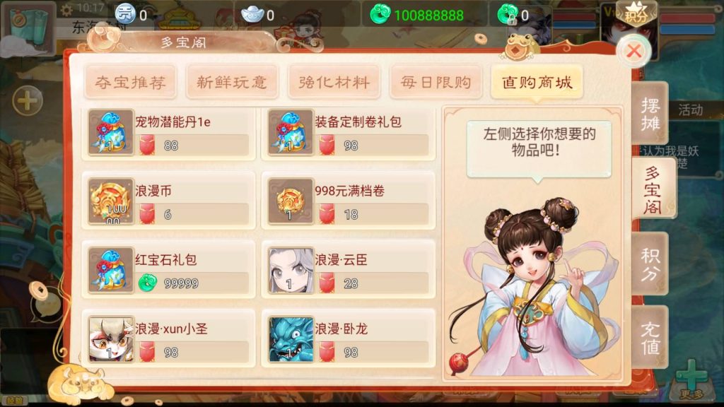 图片[3]源码下载-游戏源码下载-手机游戏源码下载-手机游戏服务端下载-服务端下载-游戏服务端下载-页游服务端下载-页游私服-端游私服-手游私服-游戏私服-网站源码下载-架设工具下载-私服下载【红浪漫之君临天下】[大话西游手游]+详细文字搭建教程源码下载-游戏源码下载-手机游戏源码下载-手机游戏服务端下载-服务端下载-游戏服务端下载-页游服务端下载-页游私服-端游私服-手游私服-游戏私服-网站源码下载-架设工具下载-私服下载久似妖气源码网