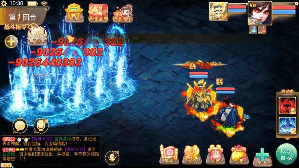 图片[5]源码下载-游戏源码下载-手机游戏源码下载-手机游戏服务端下载-服务端下载-游戏服务端下载-页游服务端下载-页游私服-端游私服-手游私服-游戏私服-网站源码下载-架设工具下载-私服下载【红浪漫之君临天下】[大话西游手游]+详细文字搭建教程源码下载-游戏源码下载-手机游戏源码下载-手机游戏服务端下载-服务端下载-游戏服务端下载-页游服务端下载-页游私服-端游私服-手游私服-游戏私服-网站源码下载-架设工具下载-私服下载久似妖气源码网