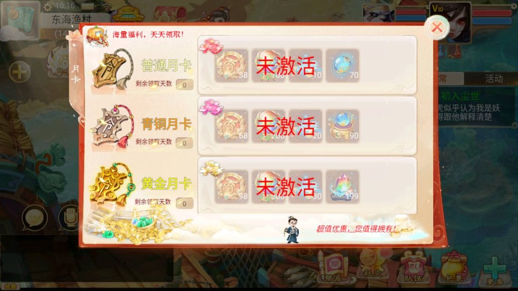 图片[8]源码下载-游戏源码下载-手机游戏源码下载-手机游戏服务端下载-服务端下载-游戏服务端下载-页游服务端下载-页游私服-端游私服-手游私服-游戏私服-网站源码下载-架设工具下载-私服下载【红浪漫之君临天下】[大话西游手游]+详细文字搭建教程源码下载-游戏源码下载-手机游戏源码下载-手机游戏服务端下载-服务端下载-游戏服务端下载-页游服务端下载-页游私服-端游私服-手游私服-游戏私服-网站源码下载-架设工具下载-私服下载久似妖气源码网