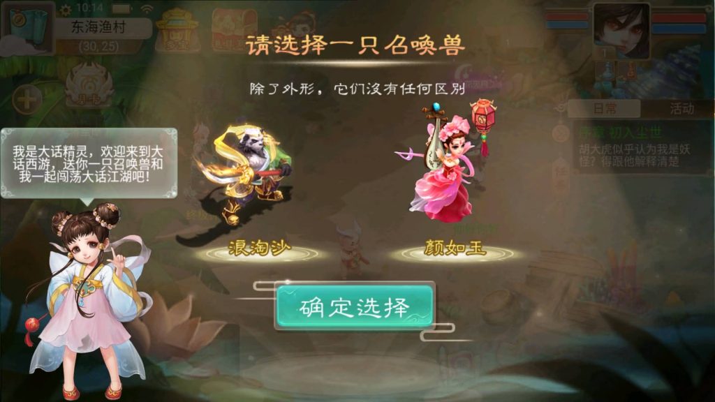 图片[7]源码下载-游戏源码下载-手机游戏源码下载-手机游戏服务端下载-服务端下载-游戏服务端下载-页游服务端下载-页游私服-端游私服-手游私服-游戏私服-网站源码下载-架设工具下载-私服下载【红浪漫之君临天下】[大话西游手游]+详细文字搭建教程源码下载-游戏源码下载-手机游戏源码下载-手机游戏服务端下载-服务端下载-游戏服务端下载-页游服务端下载-页游私服-端游私服-手游私服-游戏私服-网站源码下载-架设工具下载-私服下载久似妖气源码网