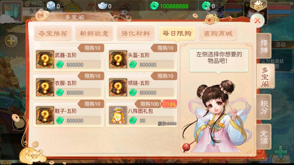 图片[15]源码下载-游戏源码下载-手机游戏源码下载-手机游戏服务端下载-服务端下载-游戏服务端下载-页游服务端下载-页游私服-端游私服-手游私服-游戏私服-网站源码下载-架设工具下载-私服下载【红浪漫之君临天下】[大话西游手游]+详细文字搭建教程源码下载-游戏源码下载-手机游戏源码下载-手机游戏服务端下载-服务端下载-游戏服务端下载-页游服务端下载-页游私服-端游私服-手游私服-游戏私服-网站源码下载-架设工具下载-私服下载久似妖气源码网