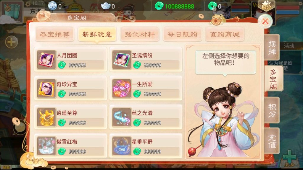 图片[13]源码下载-游戏源码下载-手机游戏源码下载-手机游戏服务端下载-服务端下载-游戏服务端下载-页游服务端下载-页游私服-端游私服-手游私服-游戏私服-网站源码下载-架设工具下载-私服下载【红浪漫之君临天下】[大话西游手游]+详细文字搭建教程源码下载-游戏源码下载-手机游戏源码下载-手机游戏服务端下载-服务端下载-游戏服务端下载-页游服务端下载-页游私服-端游私服-手游私服-游戏私服-网站源码下载-架设工具下载-私服下载久似妖气源码网