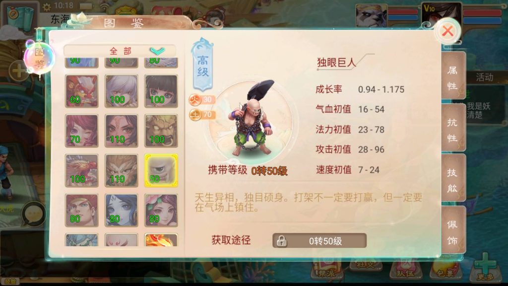 图片[20]源码下载-游戏源码下载-手机游戏源码下载-手机游戏服务端下载-服务端下载-游戏服务端下载-页游服务端下载-页游私服-端游私服-手游私服-游戏私服-网站源码下载-架设工具下载-私服下载【红浪漫之君临天下】[大话西游手游]+详细文字搭建教程源码下载-游戏源码下载-手机游戏源码下载-手机游戏服务端下载-服务端下载-游戏服务端下载-页游服务端下载-页游私服-端游私服-手游私服-游戏私服-网站源码下载-架设工具下载-私服下载久似妖气源码网