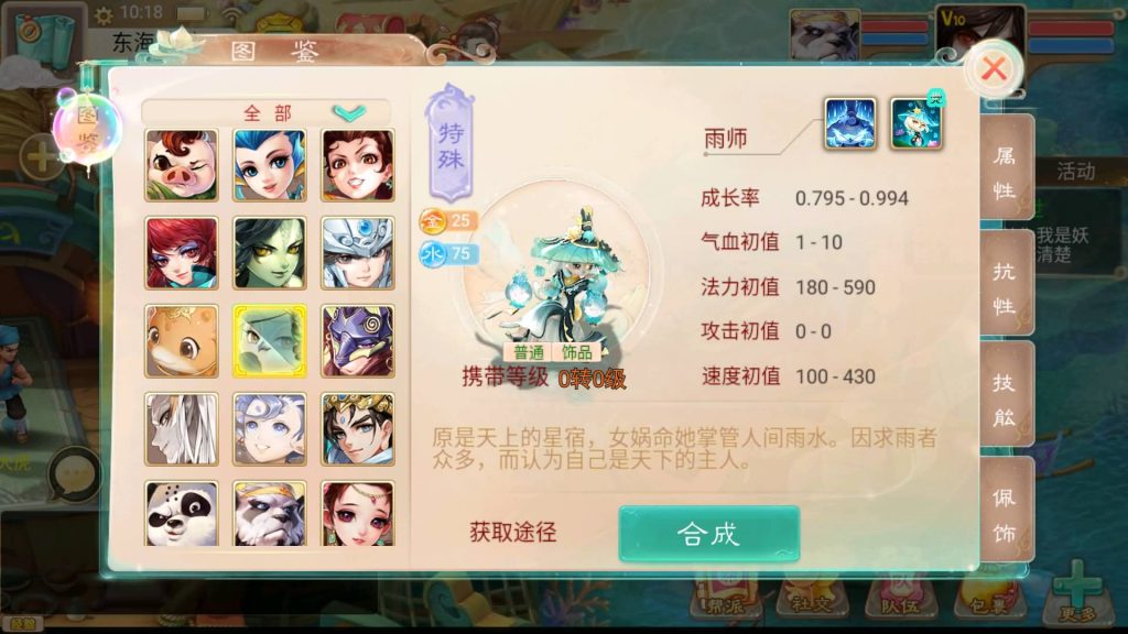 图片[21]源码下载-游戏源码下载-手机游戏源码下载-手机游戏服务端下载-服务端下载-游戏服务端下载-页游服务端下载-页游私服-端游私服-手游私服-游戏私服-网站源码下载-架设工具下载-私服下载【红浪漫之君临天下】[大话西游手游]+详细文字搭建教程源码下载-游戏源码下载-手机游戏源码下载-手机游戏服务端下载-服务端下载-游戏服务端下载-页游服务端下载-页游私服-端游私服-手游私服-游戏私服-网站源码下载-架设工具下载-私服下载久似妖气源码网