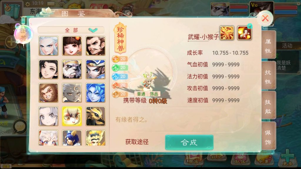 图片[24]源码下载-游戏源码下载-手机游戏源码下载-手机游戏服务端下载-服务端下载-游戏服务端下载-页游服务端下载-页游私服-端游私服-手游私服-游戏私服-网站源码下载-架设工具下载-私服下载【红浪漫之君临天下】[大话西游手游]+详细文字搭建教程源码下载-游戏源码下载-手机游戏源码下载-手机游戏服务端下载-服务端下载-游戏服务端下载-页游服务端下载-页游私服-端游私服-手游私服-游戏私服-网站源码下载-架设工具下载-私服下载久似妖气源码网