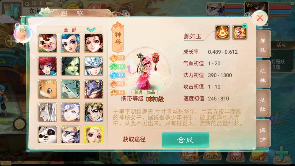 图片[22]源码下载-游戏源码下载-手机游戏源码下载-手机游戏服务端下载-服务端下载-游戏服务端下载-页游服务端下载-页游私服-端游私服-手游私服-游戏私服-网站源码下载-架设工具下载-私服下载【红浪漫之君临天下】[大话西游手游]+详细文字搭建教程源码下载-游戏源码下载-手机游戏源码下载-手机游戏服务端下载-服务端下载-游戏服务端下载-页游服务端下载-页游私服-端游私服-手游私服-游戏私服-网站源码下载-架设工具下载-私服下载久似妖气源码网