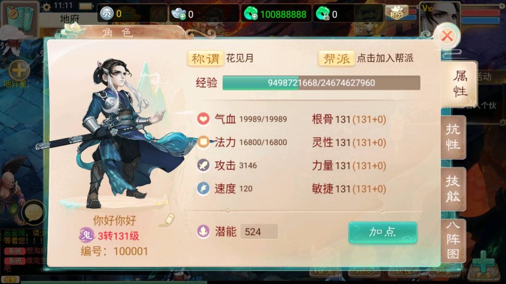 图片[29]源码下载-游戏源码下载-手机游戏源码下载-手机游戏服务端下载-服务端下载-游戏服务端下载-页游服务端下载-页游私服-端游私服-手游私服-游戏私服-网站源码下载-架设工具下载-私服下载【红浪漫之君临天下】[大话西游手游]+详细文字搭建教程源码下载-游戏源码下载-手机游戏源码下载-手机游戏服务端下载-服务端下载-游戏服务端下载-页游服务端下载-页游私服-端游私服-手游私服-游戏私服-网站源码下载-架设工具下载-私服下载久似妖气源码网