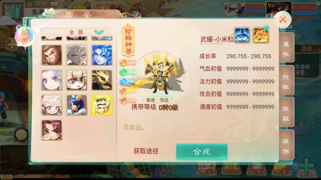 图片[1]源码下载-游戏源码下载-手机游戏源码下载-手机游戏服务端下载-服务端下载-游戏服务端下载-页游服务端下载-页游私服-端游私服-手游私服-游戏私服-网站源码下载-架设工具下载-私服下载【红浪漫之君临天下】[大话西游手游]+详细文字搭建教程源码下载-游戏源码下载-手机游戏源码下载-手机游戏服务端下载-服务端下载-游戏服务端下载-页游服务端下载-页游私服-端游私服-手游私服-游戏私服-网站源码下载-架设工具下载-私服下载久似妖气源码网