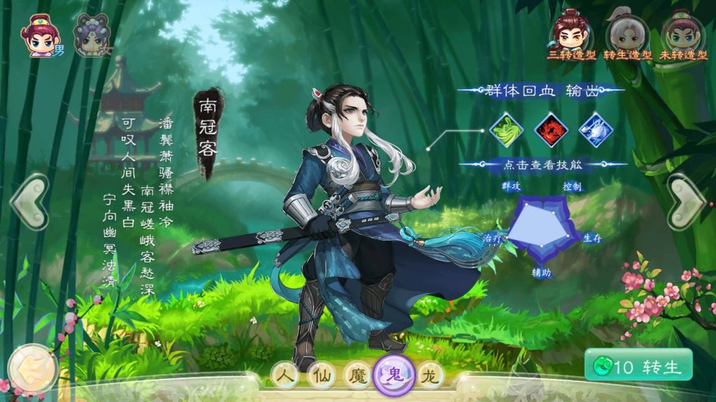 图片[28]源码下载-游戏源码下载-手机游戏源码下载-手机游戏服务端下载-服务端下载-游戏服务端下载-页游服务端下载-页游私服-端游私服-手游私服-游戏私服-网站源码下载-架设工具下载-私服下载【红浪漫之君临天下】[大话西游手游]+详细文字搭建教程源码下载-游戏源码下载-手机游戏源码下载-手机游戏服务端下载-服务端下载-游戏服务端下载-页游服务端下载-页游私服-端游私服-手游私服-游戏私服-网站源码下载-架设工具下载-私服下载久似妖气源码网