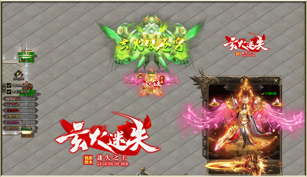 图片[31]源码下载-游戏源码下载-手机游戏源码下载-手机游戏服务端下载-服务端下载-游戏服务端下载-页游服务端下载-页游私服-端游私服-手游私服-游戏私服-网站源码下载-架设工具下载-私服下载【玄火迷失之迷失之王无限刀单职业】[GOM引擎]+SD插件+视频参考搭建教程源码下载-游戏源码下载-手机游戏源码下载-手机游戏服务端下载-服务端下载-游戏服务端下载-页游服务端下载-页游私服-端游私服-手游私服-游戏私服-网站源码下载-架设工具下载-私服下载久似妖气源码网