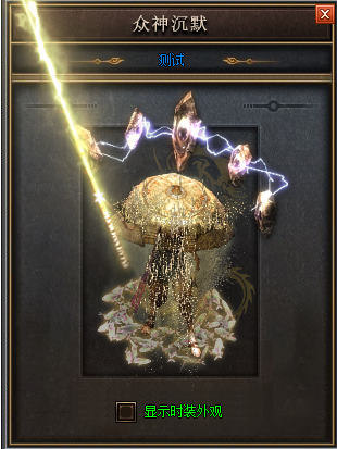 图片[10]源码下载-游戏源码下载-手机游戏源码下载-手机游戏服务端下载-服务端下载-游戏服务端下载-页游服务端下载-页游私服-端游私服-手游私服-游戏私服-网站源码下载-架设工具下载-私服下载【奇幻嘟嘟单职业21大陆】[GOM引擎]+G盾插件+视频参考搭建教程源码下载-游戏源码下载-手机游戏源码下载-手机游戏服务端下载-服务端下载-游戏服务端下载-页游服务端下载-页游私服-端游私服-手游私服-游戏私服-网站源码下载-架设工具下载-私服下载久似妖气源码网