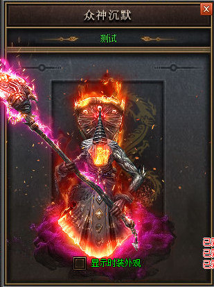 图片[5]源码下载-游戏源码下载-手机游戏源码下载-手机游戏服务端下载-服务端下载-游戏服务端下载-页游服务端下载-页游私服-端游私服-手游私服-游戏私服-网站源码下载-架设工具下载-私服下载【奇幻嘟嘟单职业21大陆】[GOM引擎]+G盾插件+视频参考搭建教程源码下载-游戏源码下载-手机游戏源码下载-手机游戏服务端下载-服务端下载-游戏服务端下载-页游服务端下载-页游私服-端游私服-手游私服-游戏私服-网站源码下载-架设工具下载-私服下载久似妖气源码网