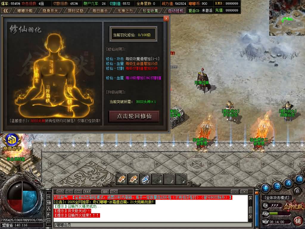 图片[6]源码下载-游戏源码下载-手机游戏源码下载-手机游戏服务端下载-服务端下载-游戏服务端下载-页游服务端下载-页游私服-端游私服-手游私服-游戏私服-网站源码下载-架设工具下载-私服下载【奇幻嘟嘟单职业21大陆】[GOM引擎]+G盾插件+视频参考搭建教程源码下载-游戏源码下载-手机游戏源码下载-手机游戏服务端下载-服务端下载-游戏服务端下载-页游服务端下载-页游私服-端游私服-手游私服-游戏私服-网站源码下载-架设工具下载-私服下载久似妖气源码网