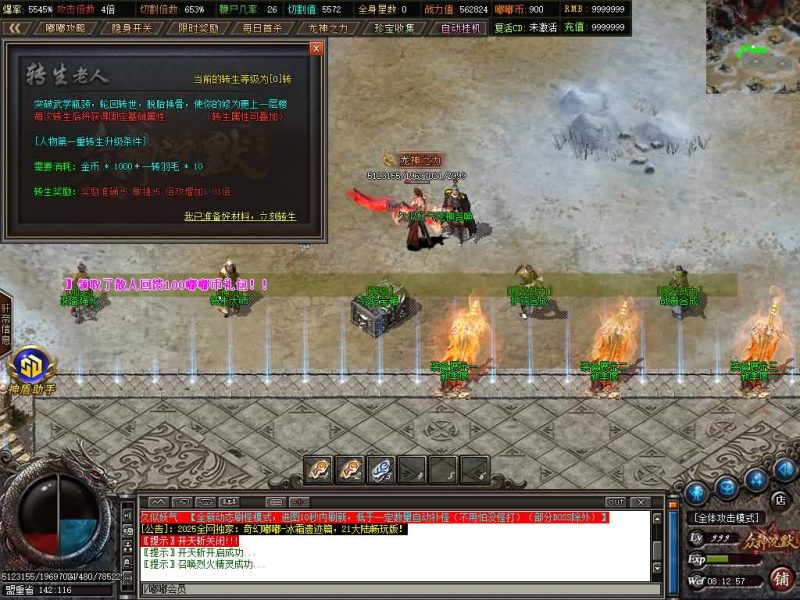 【奇幻嘟嘟单职业21大陆】[GOM引擎]+G盾插件+视频参考搭建教程源码下载-游戏源码下载-手机游戏源码下载-手机游戏服务端下载-服务端下载-游戏服务端下载-页游服务端下载-页游私服-端游私服-手游私服-游戏私服-网站源码下载-架设工具下载-私服下载久似妖气源码网