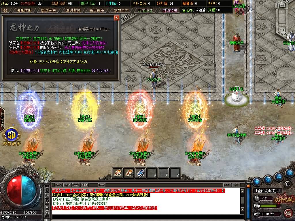 图片[3]源码下载-游戏源码下载-手机游戏源码下载-手机游戏服务端下载-服务端下载-游戏服务端下载-页游服务端下载-页游私服-端游私服-手游私服-游戏私服-网站源码下载-架设工具下载-私服下载【奇幻嘟嘟单职业21大陆】[GOM引擎]+G盾插件+视频参考搭建教程源码下载-游戏源码下载-手机游戏源码下载-手机游戏服务端下载-服务端下载-游戏服务端下载-页游服务端下载-页游私服-端游私服-手游私服-游戏私服-网站源码下载-架设工具下载-私服下载久似妖气源码网