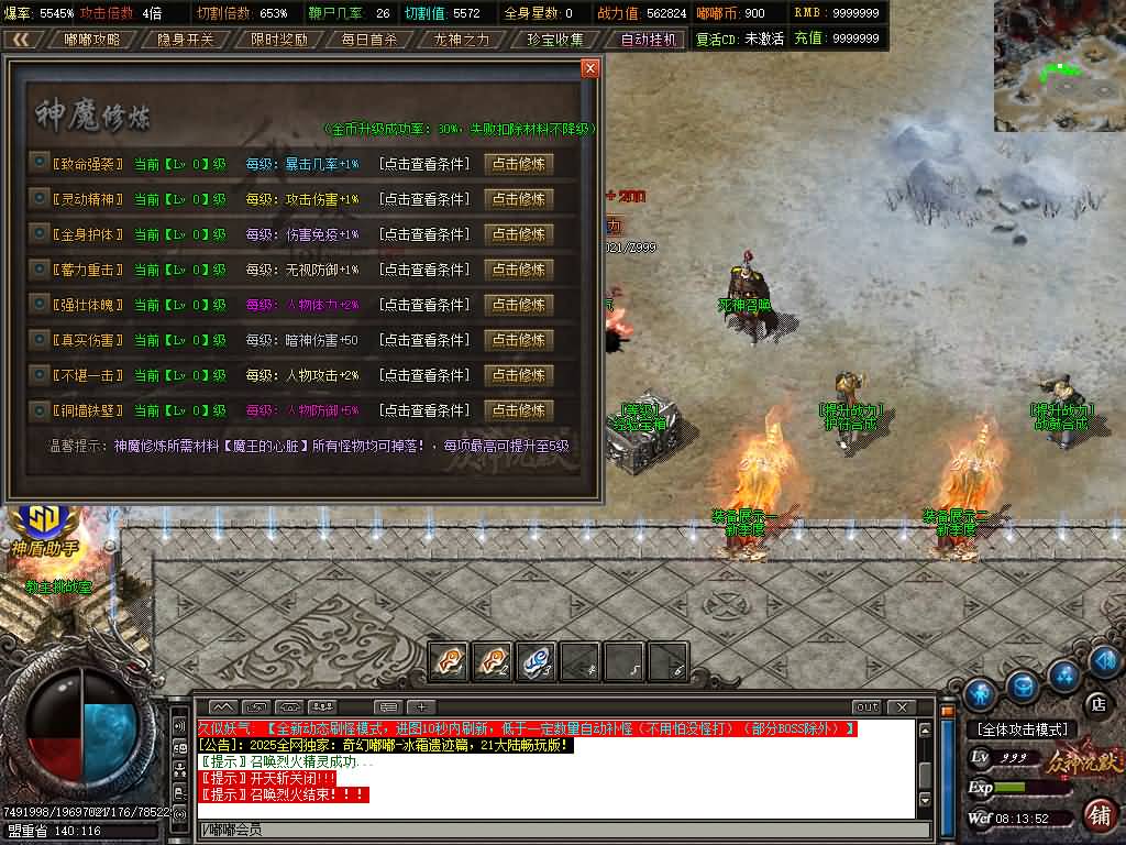 图片[4]源码下载-游戏源码下载-手机游戏源码下载-手机游戏服务端下载-服务端下载-游戏服务端下载-页游服务端下载-页游私服-端游私服-手游私服-游戏私服-网站源码下载-架设工具下载-私服下载【奇幻嘟嘟单职业21大陆】[GOM引擎]+G盾插件+视频参考搭建教程源码下载-游戏源码下载-手机游戏源码下载-手机游戏服务端下载-服务端下载-游戏服务端下载-页游服务端下载-页游私服-端游私服-手游私服-游戏私服-网站源码下载-架设工具下载-私服下载久似妖气源码网