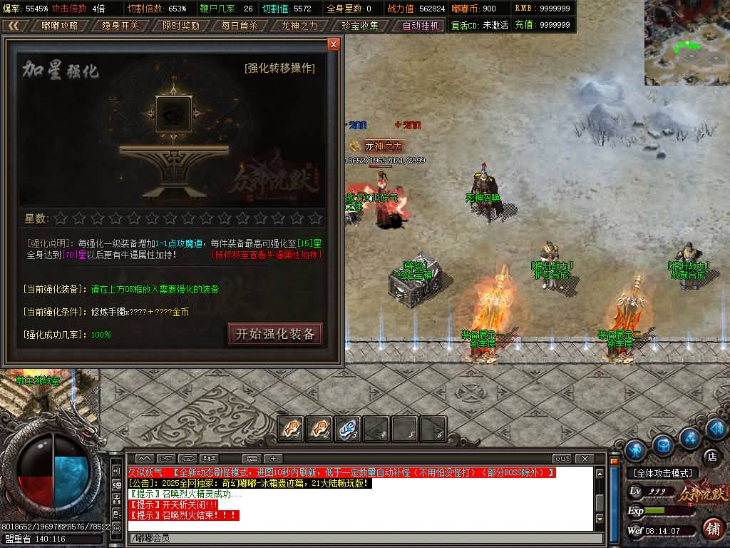 图片[39]源码下载-游戏源码下载-手机游戏源码下载-手机游戏服务端下载-服务端下载-游戏服务端下载-页游服务端下载-页游私服-端游私服-手游私服-游戏私服-网站源码下载-架设工具下载-私服下载【奇幻嘟嘟单职业21大陆】[GOM引擎]+G盾插件+视频参考搭建教程源码下载-游戏源码下载-手机游戏源码下载-手机游戏服务端下载-服务端下载-游戏服务端下载-页游服务端下载-页游私服-端游私服-手游私服-游戏私服-网站源码下载-架设工具下载-私服下载久似妖气源码网